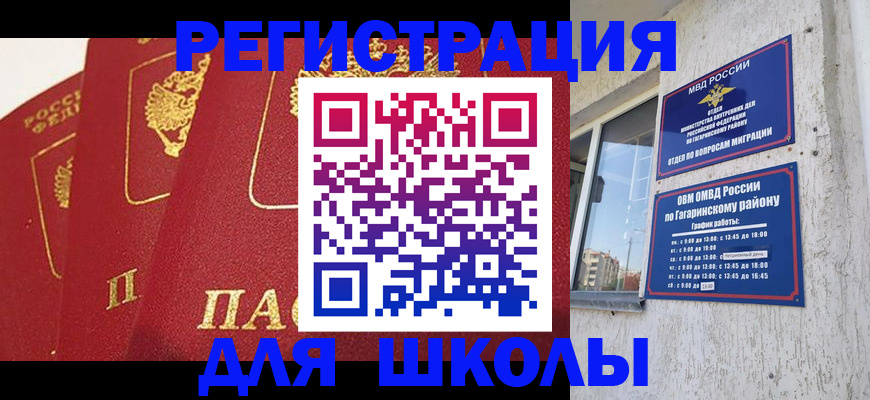 найти адрес прописки в Михайловке